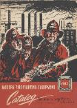 1947 American-LaFrance-Foamite Corporation